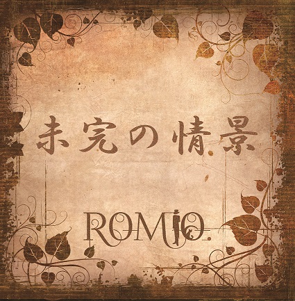ROMiO. �����̏�i