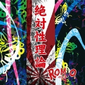 ROMiO. ��ΐ����_